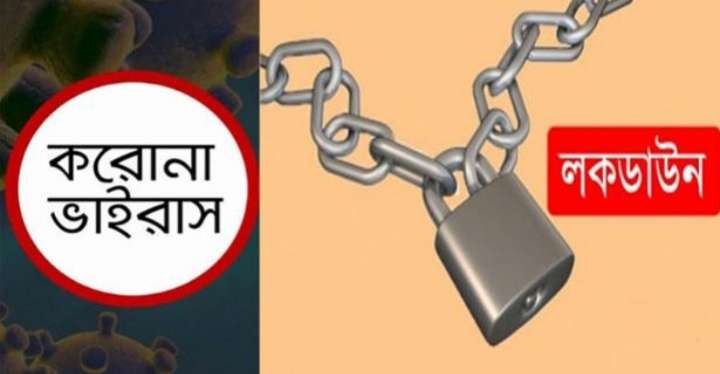আবারো লকডাউনে যাচ্ছে পুরোদেশ