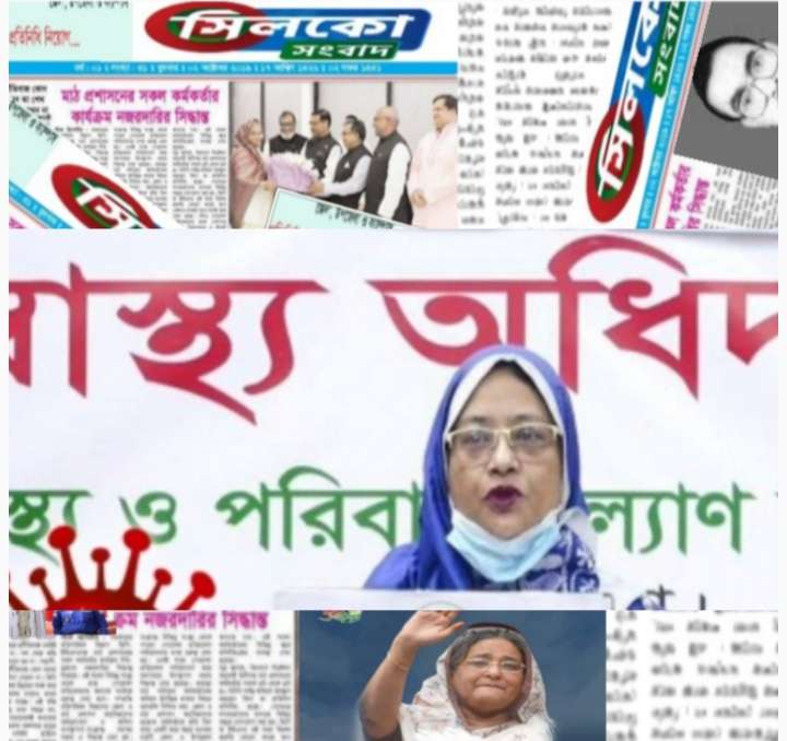 দেশে করোনায় নতুন মৃত্যু ৪৫, সুস্থ ২ হাজার ৭৮১ জন,আক্রান্ত ৩২৪৩ জন