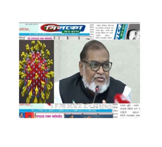 মুক্তিযুদ্ধ বিষয়ক মন্ত্রী মোজাম্মেল হক সস্ত্রীক করোনায় আক্রান্ত