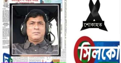 আগুনে প্রাণ গেলো যুগান্তরের ক্রাইম রিপোর্টার মোয়াজ্জেম হোসেন নান্নু’র