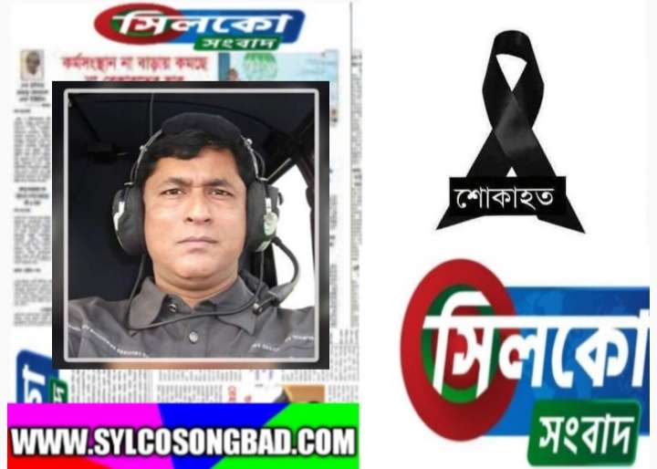 আগুনে প্রাণ গেলো যুগান্তরের ক্রাইম রিপোর্টার মোয়াজ্জেম হোসেন নান্নু’র