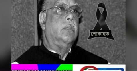 চির বিদায় নিলেন মোহাম্মদ নাসিম