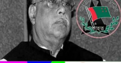 সাবেক স্বাস্থ্যমন্ত্রী নাসিমের মৃত্যুতে কোম্পানীগঞ্জ আওয়ামী লীগের শোক প্রকাশ