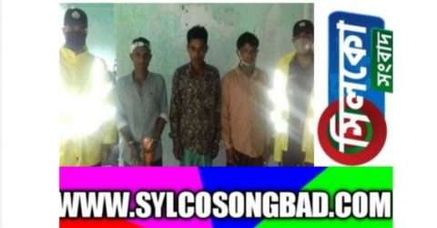 নৌ পথে গাঁজার চালান সহ সুনামগঞ্জে তিন মাদক কারবারী আটক