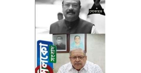 সাবেক মেয়র ও আওয়ামী লীগ নেতা বদর উদ্দিন কামরানের মৃত্যুতে মন্ত্রী ইমরান আহমদের শোক