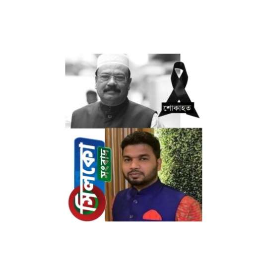 সাবেক মেয়র বদর উদ্দিন কামরানের মৃত্যুতে আওয়ামীলীগ নেতা এম নিজাম উদ্দিনের শোক