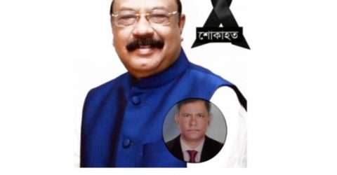 সাবেক মেয়র বদর উদ্দিন কামরানের মৃত্যুতে জেলা আওয়ামী লীগ নেতা এড. আজমলের শোক