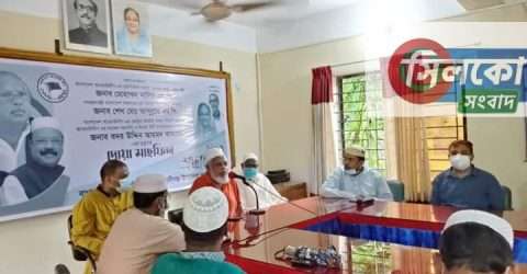 কোম্পানীগঞ্জ আঃলীগের উদ্দ্যোগে প্রয়াত তিন নেতার জন্যে দোয়া ও মাহফিল সম্পন্ন