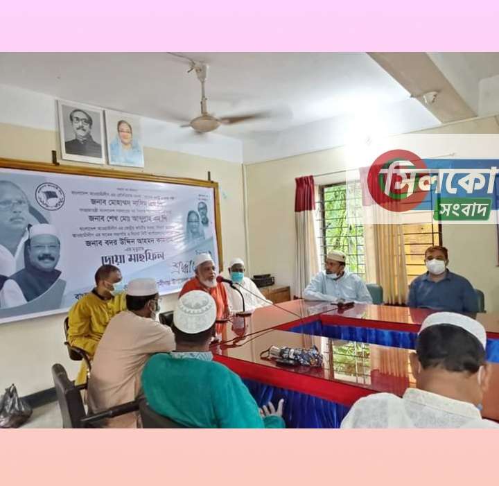কোম্পানীগঞ্জ আঃলীগের উদ্দ্যোগে প্রয়াত তিন নেতার জন্যে দোয়া ও মাহফিল সম্পন্ন