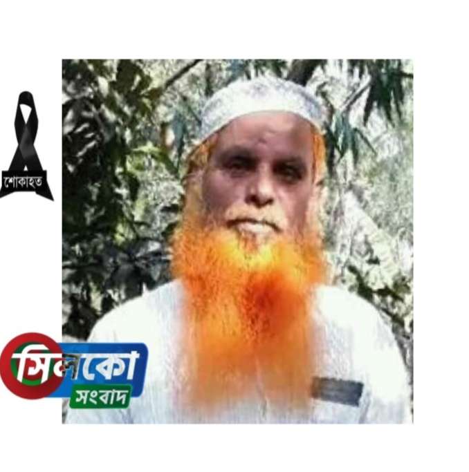 আব্দুল বারেক মুহুরির মৃত্যুতে লেবার পার্টির শোক প্রকাশ