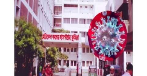 কুমিল্লায় করোনার উপসর্গ নিয়ে ৭ জন মারা গেছে