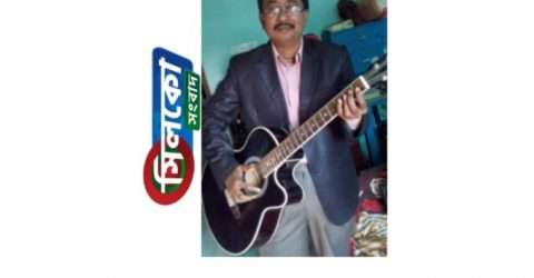 শিক্ষক ও সাংবাদিক উৎপল কুমার ভৌমিকের দেহবসান