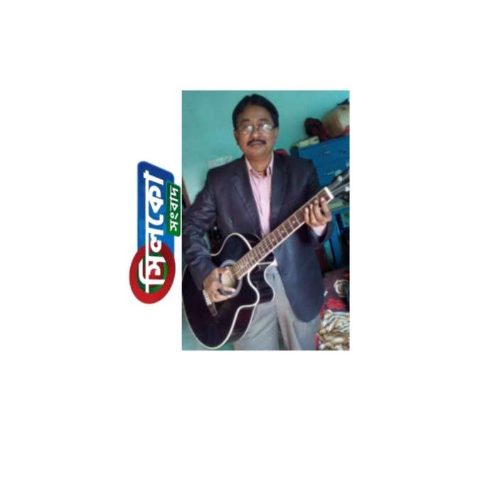 শিক্ষক ও সাংবাদিক উৎপল কুমার ভৌমিকের দেহবসান