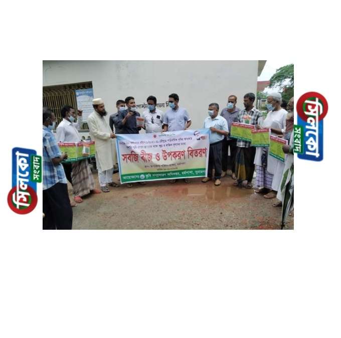 ধর্মপাশা কৃষি সম্প্রসারন অধিদপ্তরে ৪০ জন কৃষককে নগদ অর্থ ও বিনামুল্যে সবজি বীজ বিতরন