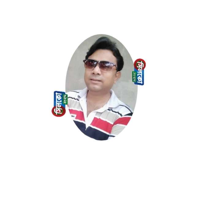 মুহাম্মদ জাবেদ আলী’র কবিতাগুচ্ছ