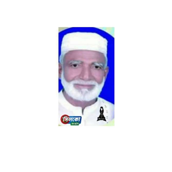 ধর্মপাশায় সংঘর্ষে আহত রোগীর চিকিৎসা দিতে আসা সাবেক ইউপি সদস্যের মৃত্যু