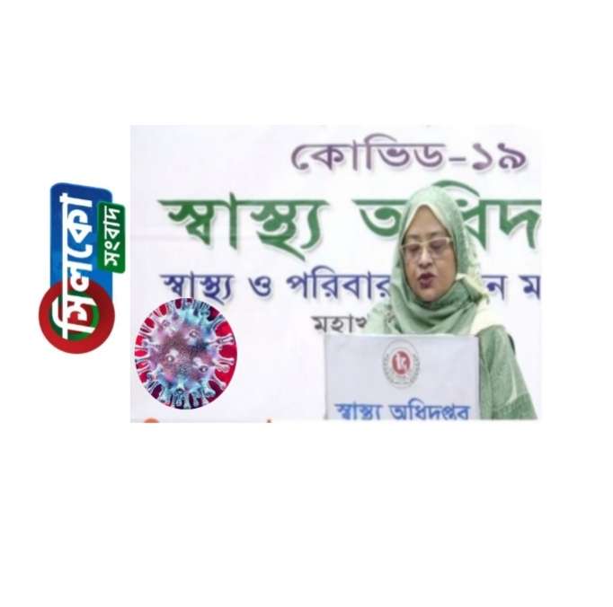 দেশে করোনা আক্রান্তের সংখ্যা ১ লক্ষ ৮ হাজার ৭৭৫ জন