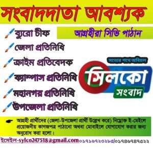 ধর্মপাশায় পানিতে ডুবে শিশুর মৃত্যু