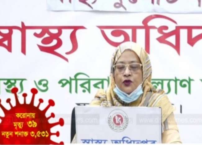 দেশে করোনা মোট মৃত্যু ১ হাজার ৪ শত ৬৪ জন