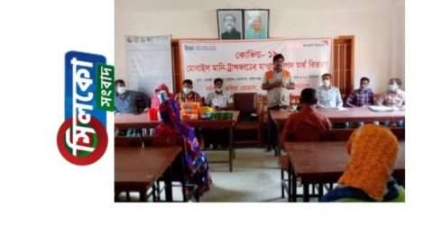 সুনামগঞ্জের ধর্মপাশায় ৫২৯ টি হতদরিদ্র পরিবারের মধ্যে নগদ অর্থ বিতরণ