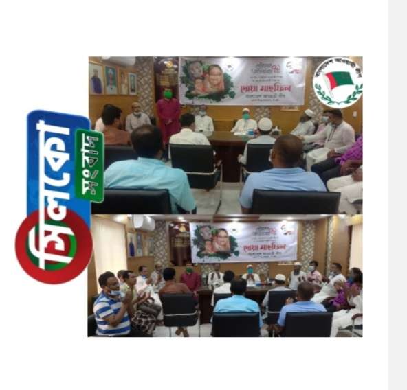 ৭২ এ পা রাখলো বাংলাদেশ আওয়ামী লীগ