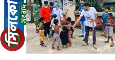 আঃ লীগের ৭১ তম প্রতিষ্ঠা বার্ষিকীতে শ্রীমঙ্গল কলেজ ছাত্রলীগ কর্তৃক ছিহ্নমূলদের মাঝে খাদ্য বিতরণ