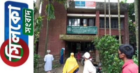 ধর্মপাশায় কৃষকের সাথে কৃষি ব্যাংক ম্যানেজারের অসদাচরণের অভিযোগ