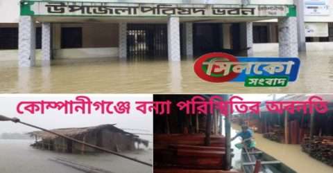 বাণবাসীদের আর্তনাদ,চাই খাদ্য,বিশুদ্ধ পানি ও খাবার স্যালাইন