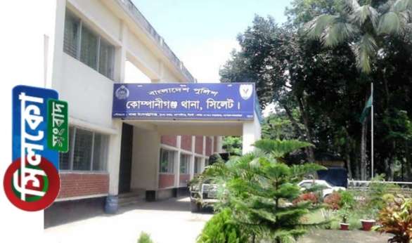 করোনা যুদ্ধে কোম্পানীগঞ্জ থানায় প্রথম আক্রান্ত