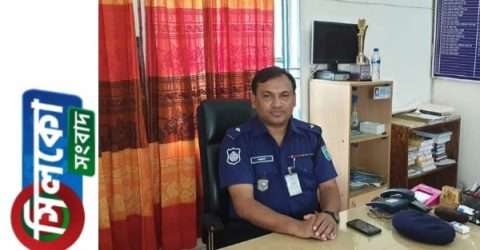 ওসি কে এম নজরুল জাহান কোম্পানীগঞ্জ থানার দায়িত্ব বুঝে নিলেন
