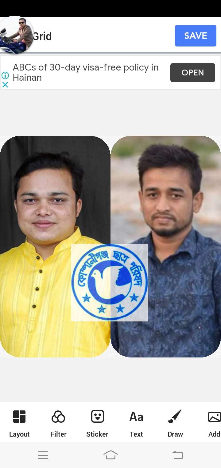 এসএসসি/সমমান পরীক্ষায় উত্তীর্ণদের রুপক চন্দ্র দাস ও সুহেল রানার শুভেচ্ছা