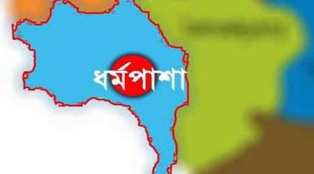 ধর্মপাশা উপজেলা প্রেস ক্লাবের একজনের পদত্যাগপত্র গ্রহণ ও অপরজনকে স্থায়ীভাবে বহিস্কার