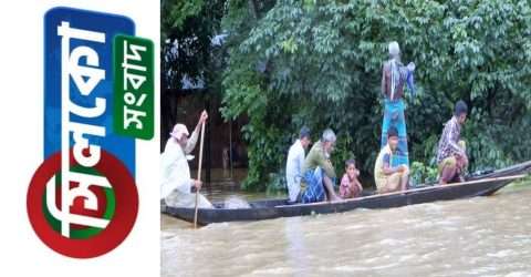 তাহিরপুরে বর্ষা এলেই দুর্ভোগ নৌকা অথবা কাঁদাজনিত কাঁচা রাস্থা দিয়ে যাতায়াত