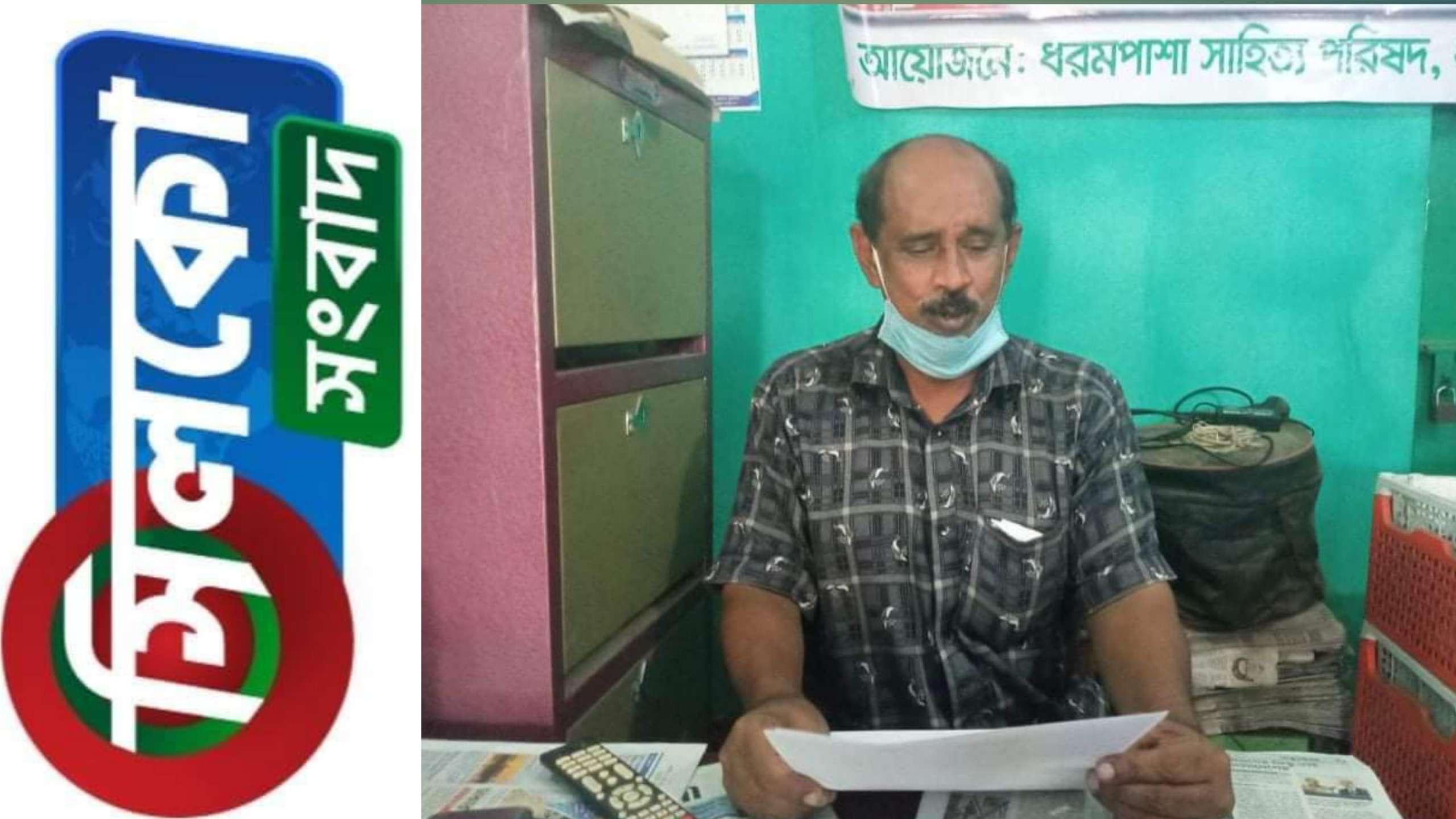 ধর্মপাশায় সাংবাদিকের বিরুদ্ধে চাঁদা দাবীর অভিযোগ