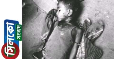 শ্রীমঙ্গলে শিশুর গলা কাটা লাশ উদ্ধার