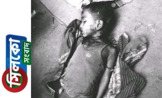 শ্রীমঙ্গলে শিশুর গলা কাটা লাশ উদ্ধার