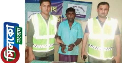 শ্রীমঙ্গলে ২ শত পিস ইয়াবা উদ্ধার, আটক ১