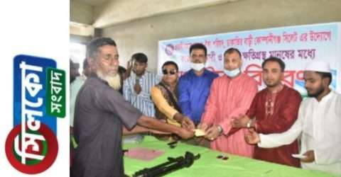 কোম্পানীগঞ্জে বন্যার্তদের পাশে প্রবাসী সমাজ কল্যাণ ঐক্য পরিষদ