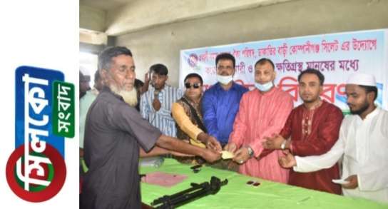 কোম্পানীগঞ্জে বন্যার্তদের পাশে প্রবাসী সমাজ কল্যাণ ঐক্য পরিষদ