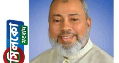 সিলেট বিএনপির অভিভাবক এম এ হক আর নেই