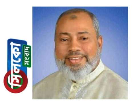 সিলেট বিএনপির অভিভাবক এম এ হক আর নেই