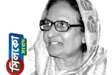 এডভোকেট সাহারা খাতুন আর নেই