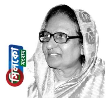 এডভোকেট সাহারা খাতুন আর নেই
