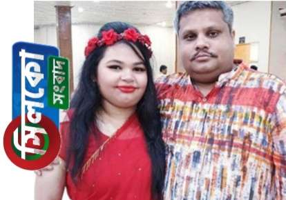 রিজেন্ট হাসপাতালের চেয়ারম্যান শাহেদ করিম সিলেটি জামাই!