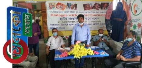 ধর্মপাশায় ডিএসকের হ্যালো আই এম হিয়া প্রকল্পের সাংবাদিকদের সঙ্গে মতবিনিময় সভা অনুষ্ঠিত  মোবারক