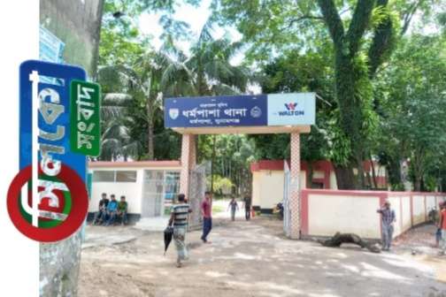 ধর্মপাশায় তিন ইয়াবা ব্যবসায়ী গ্রেপ্তার