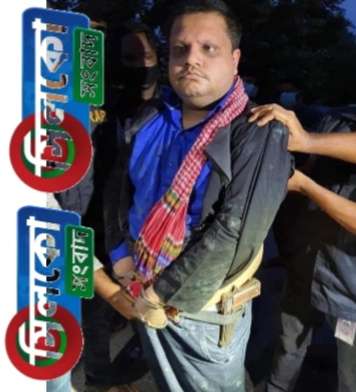 অস্ত্র সহ র‍্যাবের খাচাঁয় বন্দি রিজেন্ট গ্রুপের চেয়ারম্যান শাহেদ