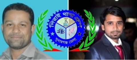 সভাপতি বকুল চৌঃ ও জাকিরকে সম্পাদক করে দিরাই থানা গ্রুপ(DTG) র কমিটি গঠন