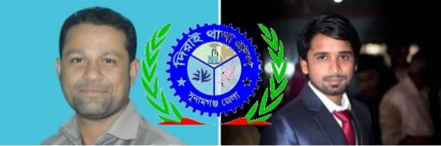 সভাপতি বকুল চৌঃ ও জাকিরকে সম্পাদক করে দিরাই থানা গ্রুপ(DTG) র কমিটি গঠন