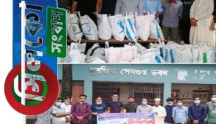 বন্যায় কবলিত অসহায় মানুষের পাশে দিরাই থানা গ্রুপ(DTG)